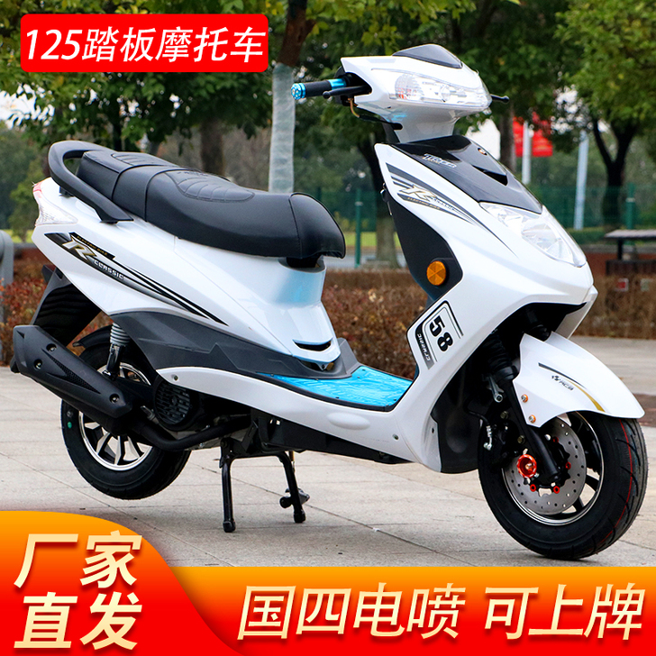 全新国三电喷摩托车整车迅鹰125cc踏板助...