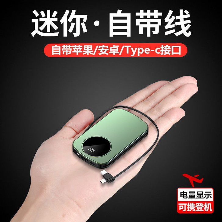 迷你充电宝20000毫安大容量华为快充苹果...