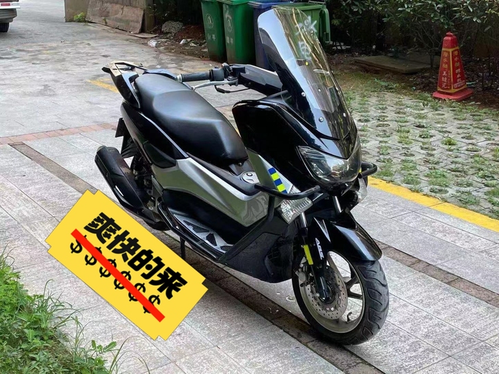 买了小车，