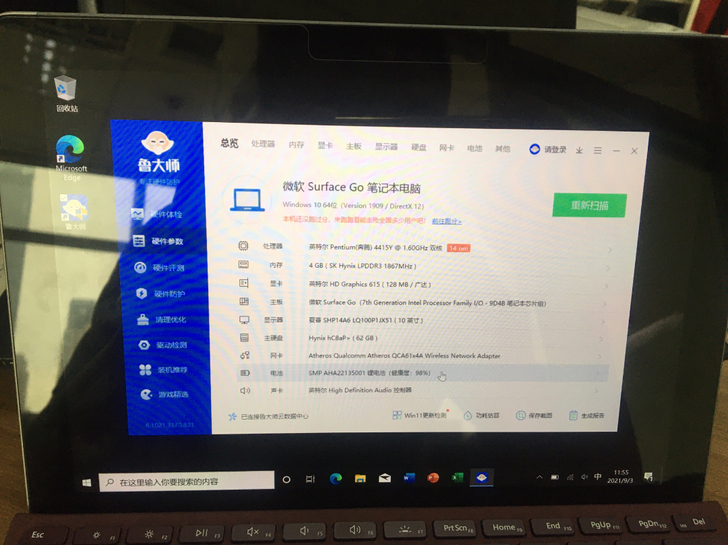 微软surface go，机器无拆修，功能...