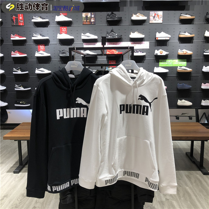 PUMA彪马男装2019春季新款运动服卫衣...