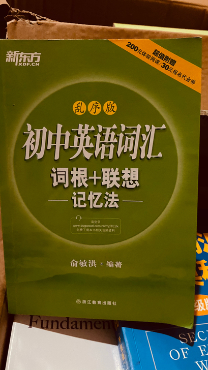 闲置图书，全新，￥10块钱一本