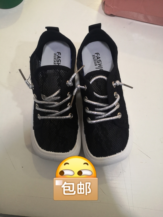 今年流行网面的鞋子，一次没穿过新的全新 转...