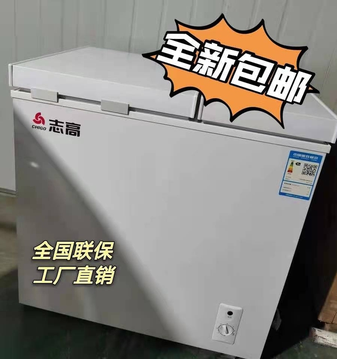 【特价运损冰柜】冰柜商用冷冻小型家用大容量...