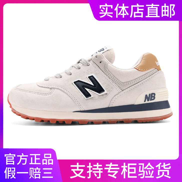 新百伦运动鞋官方正品旗艦店休闲跑步春季女鞋...