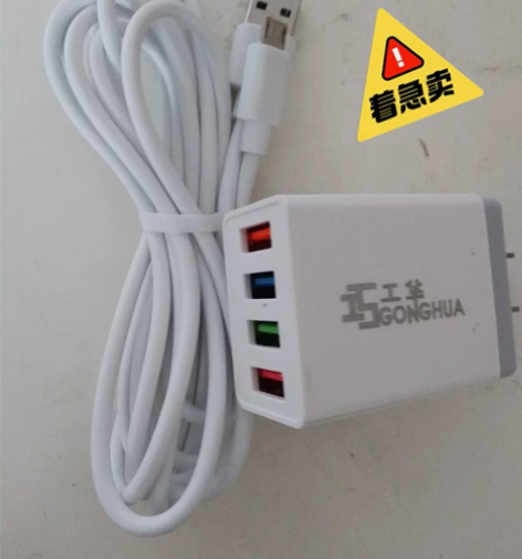 撤店急售！快充6A多口手机充电器通用安卓华...