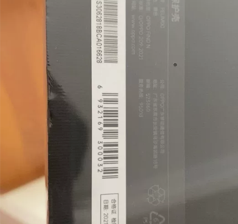OPPO Find N保护壳。黑色。官网售...