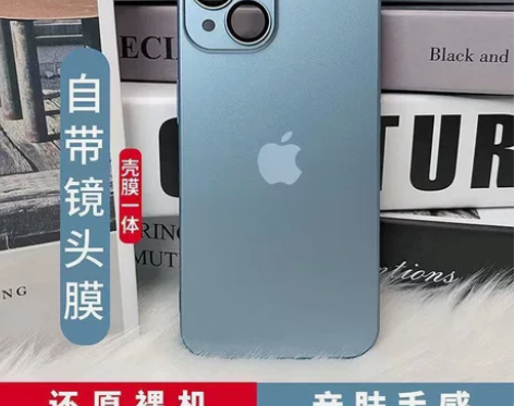 【自带镜头膜】苹果13手机壳iPhone1...