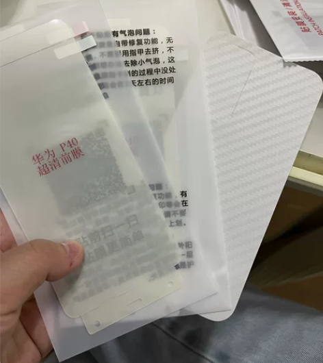 华为p40钢化膜水凝膜全屏覆盖手机曲面全包...