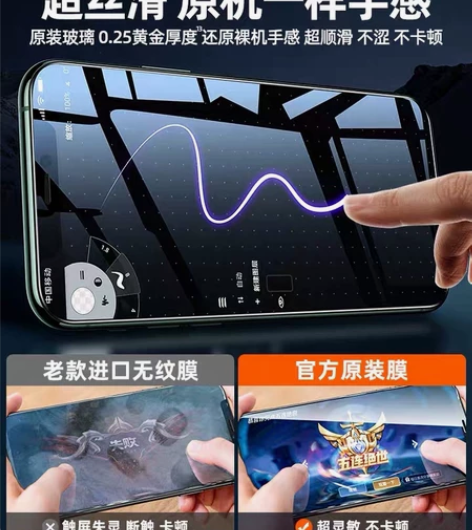 图拉斯适用苹果11钢化膜iphone13手...