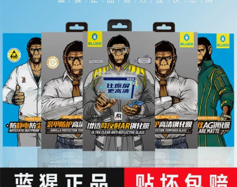蓝猩钢化膜适用于苹果14Promax康宁i...