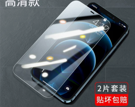 【狂欢价】品胜适用苹果X钢化膜，2片，全新...