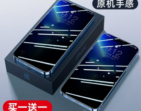 倍思适用iPhone13防窥膜苹果12Pr...