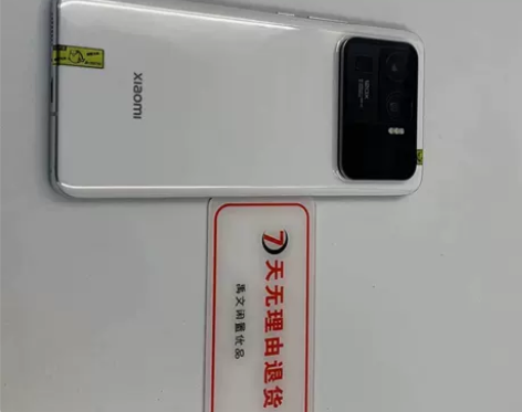 95新MIUI/小米 小米 11 Ultr...