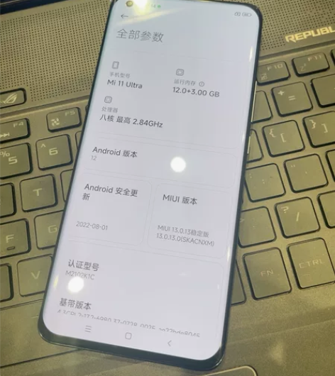 小米11 ultra陶瓷黑12+256 没...