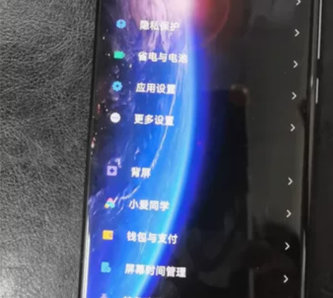 小米11 Ultra 个人闲置 首发时64...