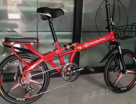 折叠自行车20寸超轻便捷一体轮变速单车学生...