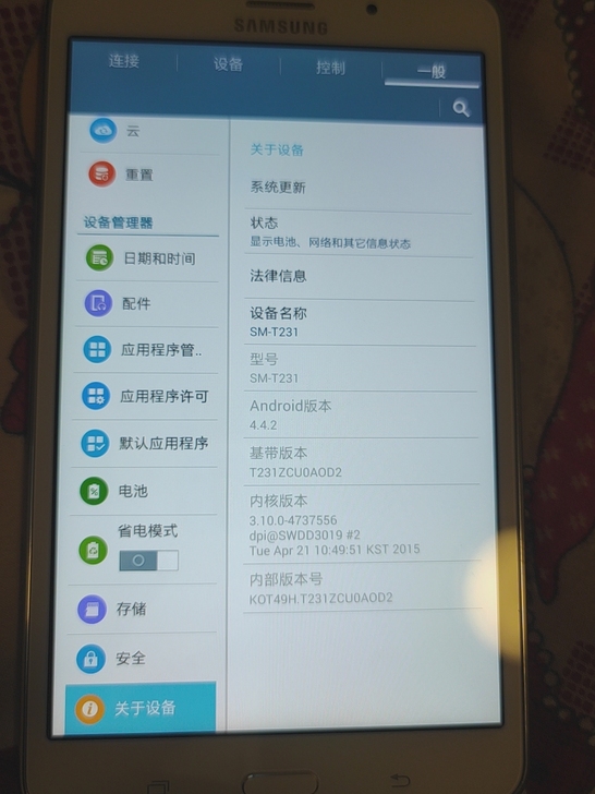 三星平板电脑，Tab 4  可插手机卡打电...