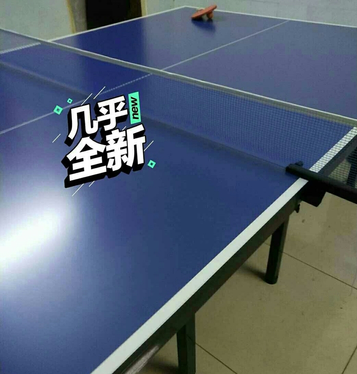 公司福利多采购一批乒乓球桌球台家用室内球案...