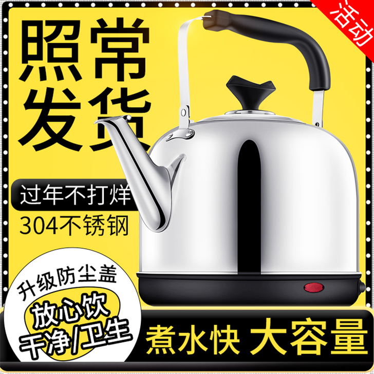 臻冠 电热水壶用不到了，就用了一次
