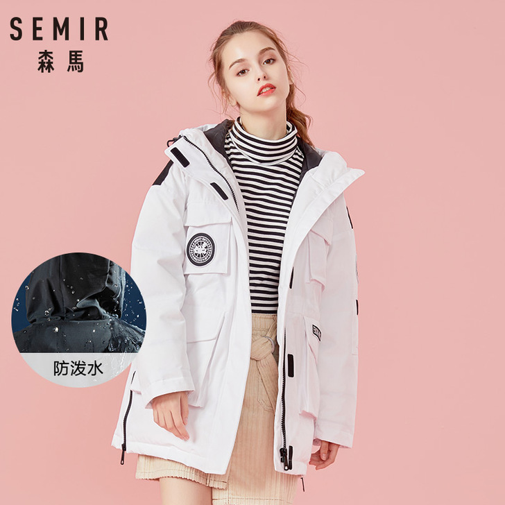 Semir/森马 白鸭绒羽绒服