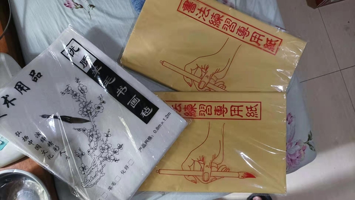 无格书法加厚宣纸毛边纸72*42cm两袋，...
