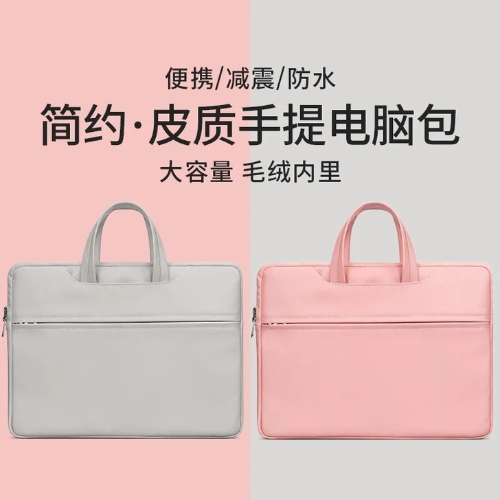 皮质手提笔记本电脑包适用苹果华为14小米1...