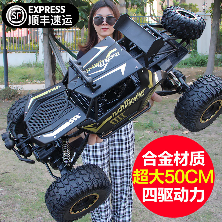 星域传奇 电动车