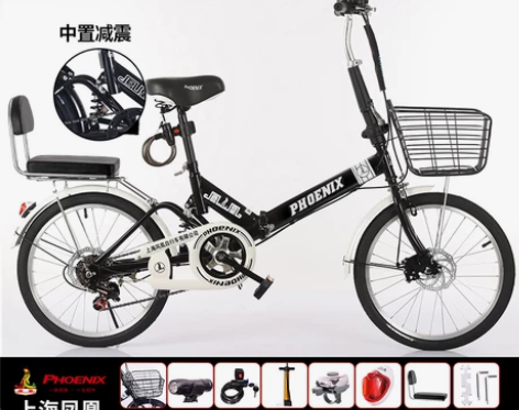 凤凰折叠自行车男女式超轻便携成人变速减震碟...