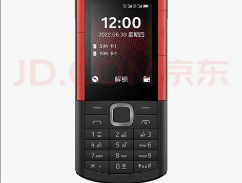 全新诺基亚5710音乐手机 感兴趣的话点“...