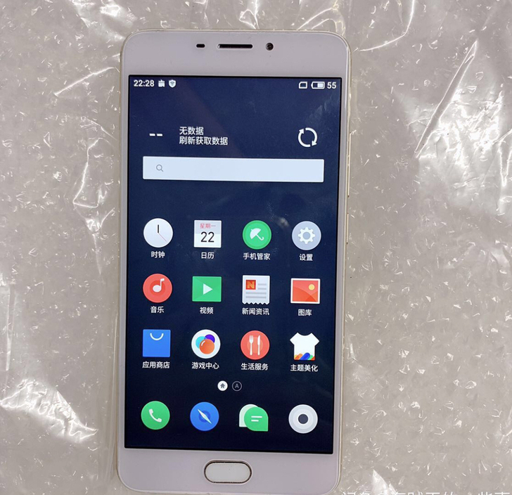 魅族魅蓝note5手机，3+16G内存，全...