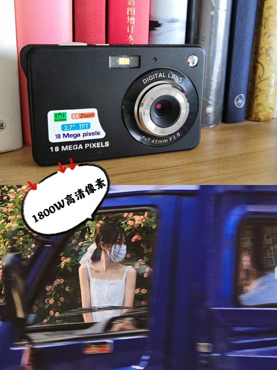 【倒闭处理】全新捡漏1800W高清像素数码...