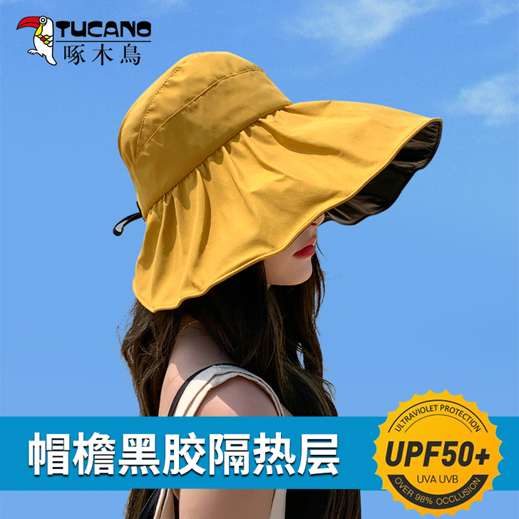 TUCANO/啄木鸟 帽子