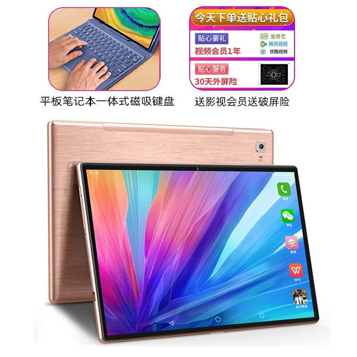 韩众 平板电脑转手原因 不想用了，买新的用