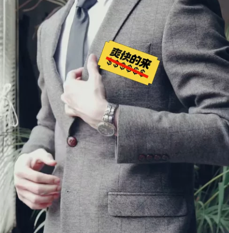 几乎全新天王手表转让，钢带石英表用不上了转...