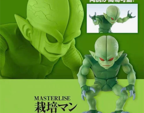 清仓特价七龙珠 守护地球2 蔬菜人栽培人 ...