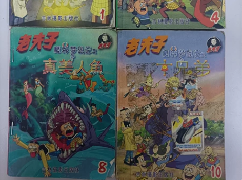 老夫子魔界梦战记 1.神灯传说 4.花木兰...