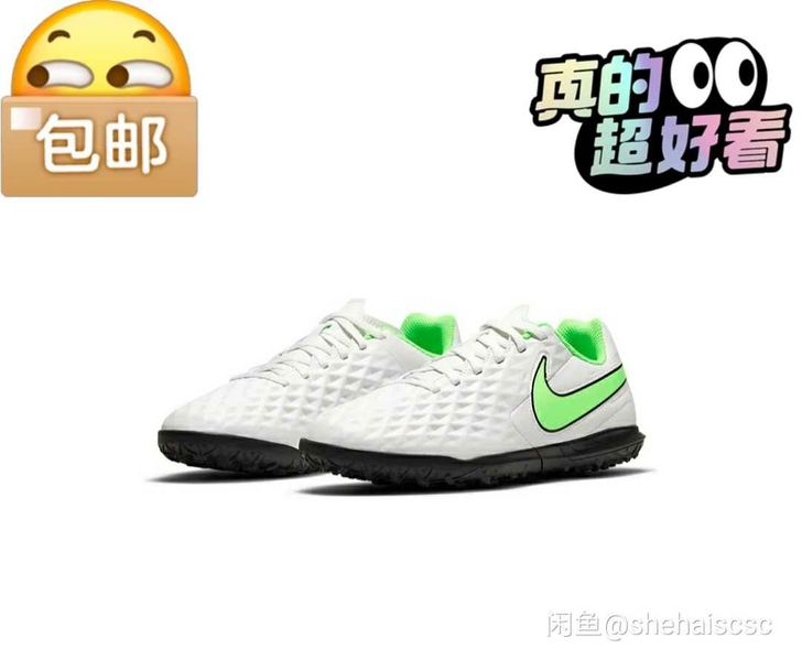 全新耐克足球鞋儿童足球鞋儿童皮足全新NIK...