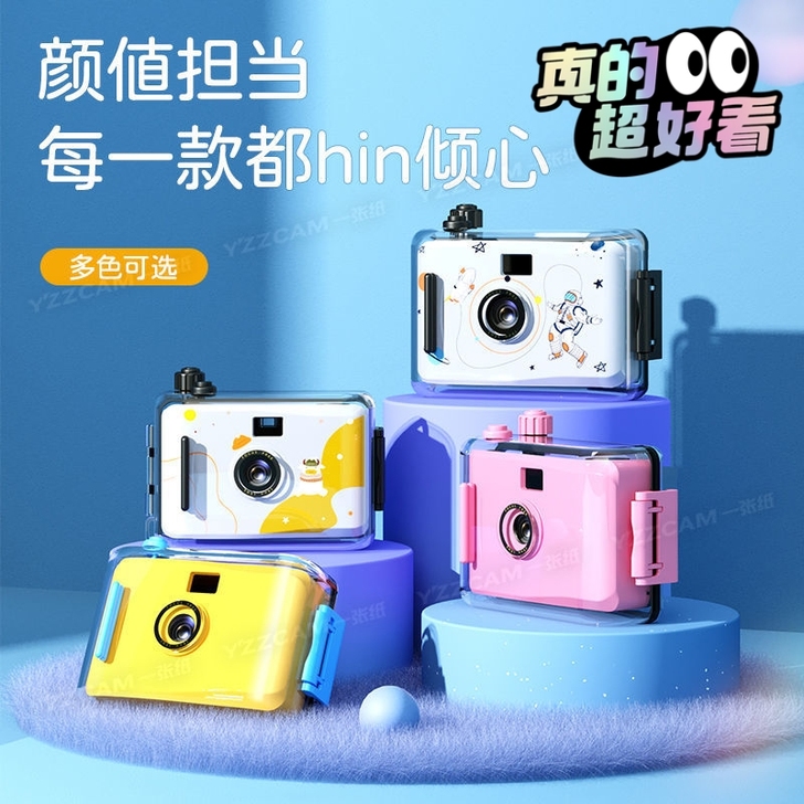 【免邮费】胶卷相机傻瓜复古胶片防水下可拍照...