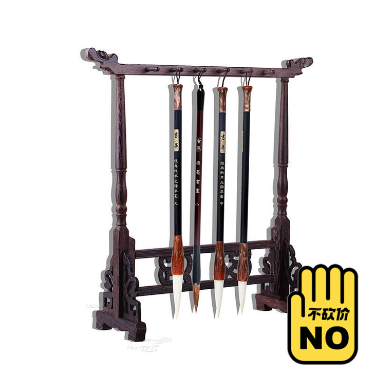高档木质笔架毛笔挂毛笔架笔挂简约现代学生