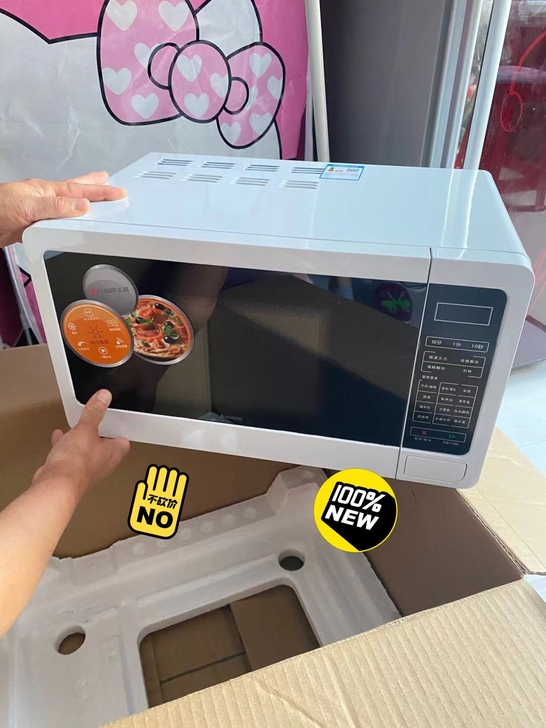 志高微波炉，全新没用过，纸箱包装乱七八糟都...