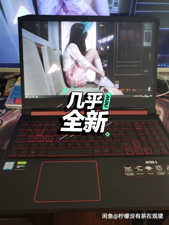 宏碁暗影骑士 I7   1660Ti  1...