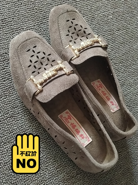 女鞋网眼透气37-40码，咖色反绒毛。