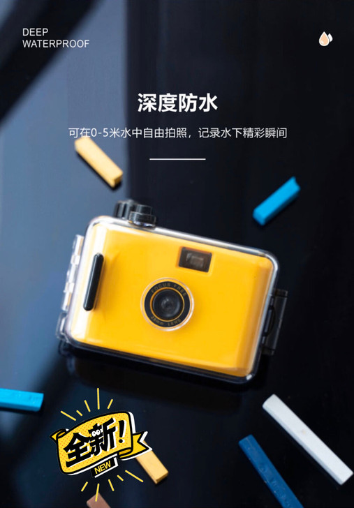 全新复古胶片相机，无需电池，深度防水，小巧...
