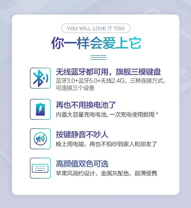 V780平板蓝牙无线键盘鼠标套装可充电办公...