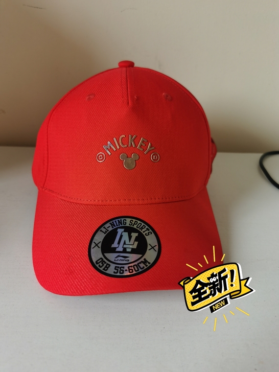李宁迪士尼日进斗金帽子，全新无吊牌了 ，喜...
