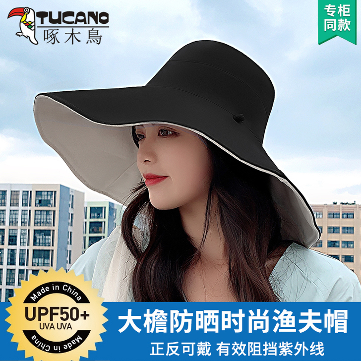 TUCANO/啄木鸟 帽子