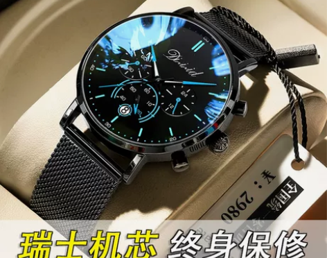 瑞士名牌手表男士青少年学生潮流防水运动机械...