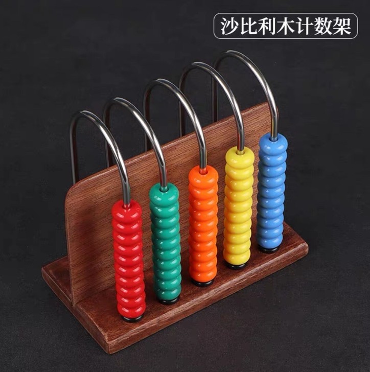 沙比利木计数架