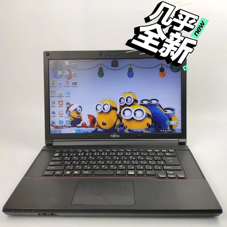 i5笔记本电脑8G游戏本 富士通电脑9新以...